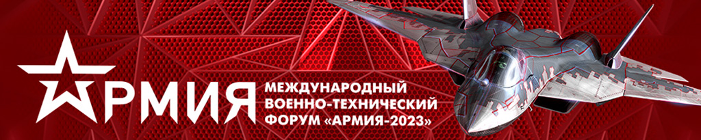 -2023
