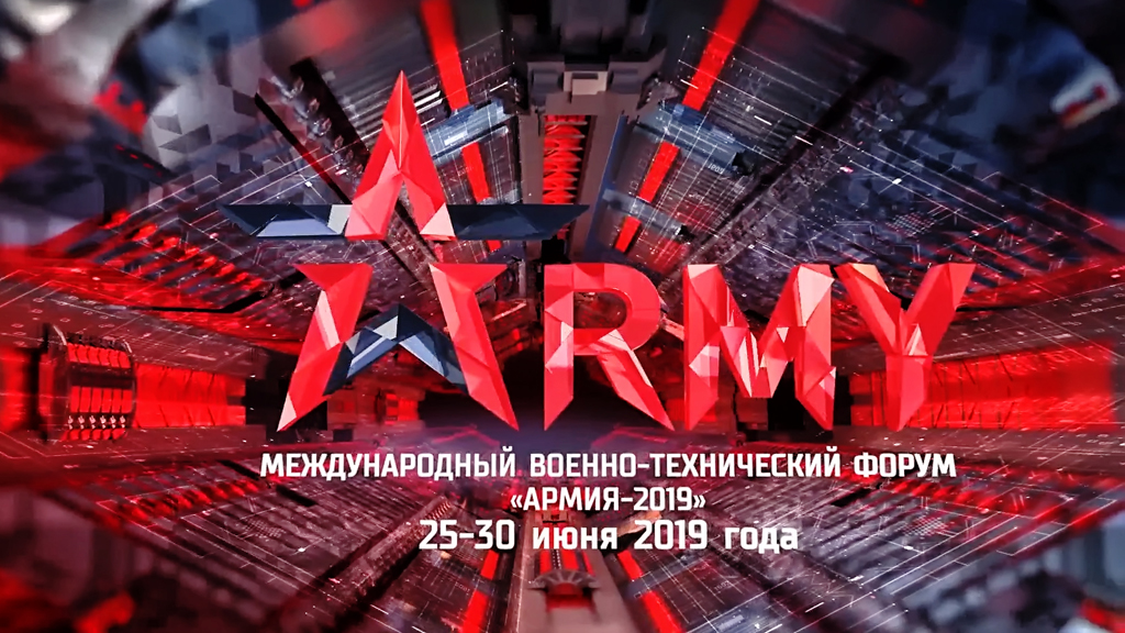 ARMY-2019